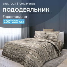 Пододеяльник Евростандарт, бязь ГОСТ Панорама Ивановотекстиль