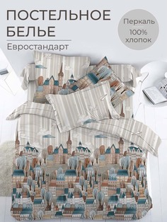 Комплект постельного белья Евростандарт, перкаль Таун Ивановотекстиль