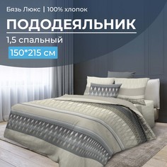 Пододеяльник 1,5-спальный, бязь Люкс 220 Billund, бежевый Ивановотекстиль