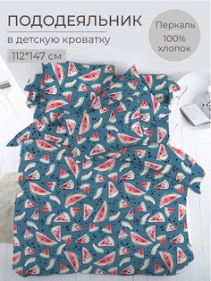 Пододеяльник 112x147 см в детскую кроватку, перкаль, Арбузики, бирюзовый Ивановотекстиль
