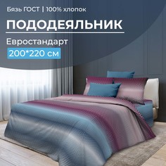 Пододеяльник Евростандарт, бязь ГОСТ Артплей, бордовый Ивановотекстиль