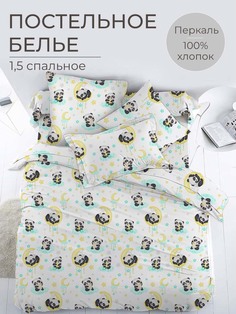 Комплект постельного белья 1,5-спальный, перкаль, Панда Лёлик Ивановотекстиль