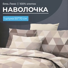 Наволочка 50x70 см, бязь Люкс, на клапане Форест Ивановотекстиль