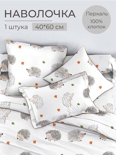 Наволочка 40x60 см, перкаль, Ёжики Ивановотекстиль