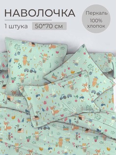 Наволочка 50x70 см, перкаль, Ферма Ивановотекстиль