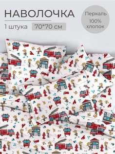 Наволочка 70x70 см, перкаль, Пожарники Ивановотекстиль