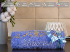 Полотенце махровое. D-vibe. Подарочное с вышивкой имени Максим 50х90 хлопок