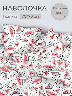 Наволочка 70x70 см, перкаль, Арбузики Ивановотекстиль
