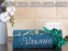 Полотенце махровое. D-vibe. Подарочное с вышивкой имени Ульяна 50х90 хлопок