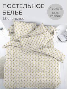 Комплект постельного белья 1,5-спальный, перкаль, Маленькие совята Ивановотекстиль