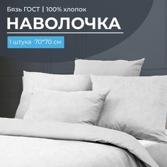 Наволочка 70x70 см, бязь ГОСТ Иней Ивановотекстиль