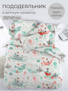 Пододеяльник 112x147 см в детскую кроватку, перкаль, Морячок Ивановотекстиль