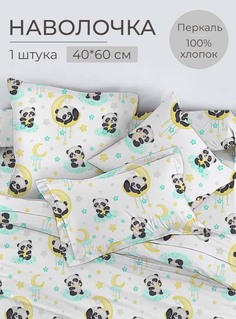 Наволочка 40x60 см, перкаль, Панда Лёлик Ивановотекстиль
