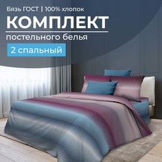 Комплект постельного белья 2-спальный, бязь ГОСТ Артплей, бордовый Ивановотекстиль