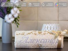 Полотенце махровое. D-vibe. Подарочное с вышивкой имени Александр 50х90 хлопок