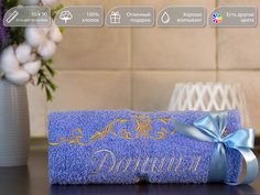 Полотенце махровое. D-vibe. Подарочное с вышивкой имени Даниил 50х90 хлопок