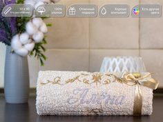 Полотенце махровое. D-vibe. Подарочное с вышивкой имени Алёна 50х90 хлопок