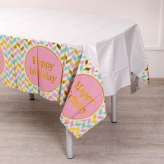 Скатерть «С днём рождения», 137 ? 183 см, цвет розовый Страна Карнавалия