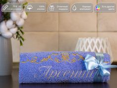 Полотенце махровое. D-vibe. Банное, подарочное с вышивкой имени Арсений 70х140 хлопок