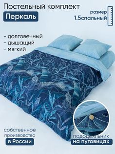 Комплект постельного белья DonCotton "Контур", полутороспальный