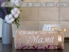 Полотенце махровое. D-vibe. Банное, подарочное с вышивкой "Самая лучшая мама". Хлопок 100%