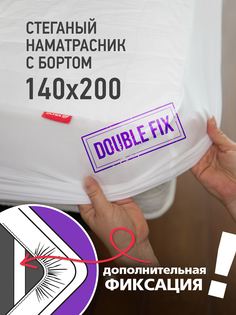Ol-Tex Наматрасник-чехол на матрас 140х200х30 с бортом, с резинкой ОЛМ-140