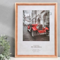 Фоторамка дерево "Image Art" С20 30х40 см,(стекло), сосна No Brand