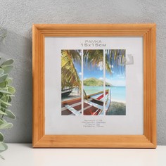 Фоторамка дерево "Image Art" С18 15х15 см,(стекло), орех No Brand