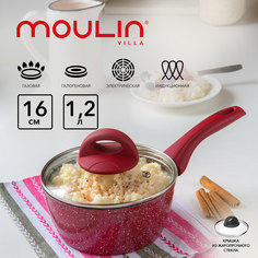 Ковш MOULINVilla 1,2 л красный