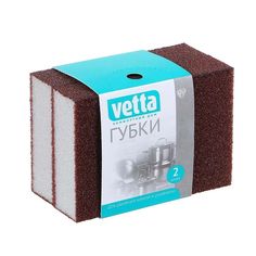 Губки Vetta для посуды меламин 2 шт