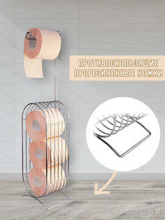 Держатель для туалетной бумаги PROFFI PH10851 с накопителем для туалетной бумаги