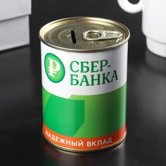 Копилка-банка металл "СБЕРбанка. На светлое будущее" 7,5х9,5 см No Brand