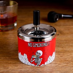 Пепельница бездымная "No Smoking", 9 х 12 см