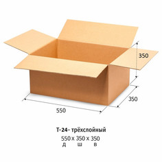 Короб картонный 550x350x350мм, Т24 бурый 10 шт/уп No Brand