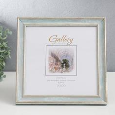 Фоторамка пластик Gallery 20х20 см, 642498 морской (пластиковый экран) No Brand