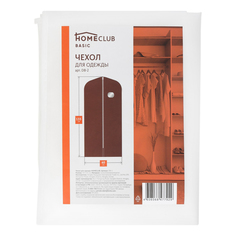 Чехол для одежды Homeclub 60x135 см