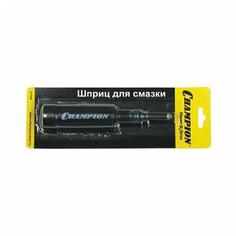 Масленка пластиковая CHAMPION со смазкой No Brand