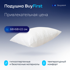 Анатомическая набивная подушка для сна buyson BuyFirst, 70х70 см