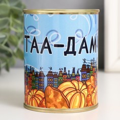 Копилка-банка металл "Таа-Дам!" No Brand
