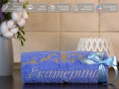 Полотенце махровое D-vibe банное, подарочное с вышивкой имени Екатерина 70х140 хлопок