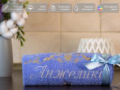 Полотенце махровое D-vibe банное, подарочное с вышивкой имени Анжелика 70х140 хлопок