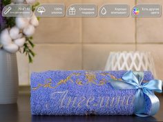 Полотенце махровое D-vibe банное подарочное с вышивкой имени Ангелина 70х140 хлопок