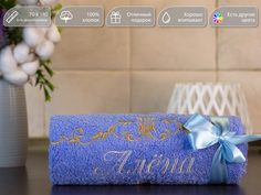 Полотенце махровое D-vibe банное, подарочное с вышивкой имени Алёна 70х140 хлопок