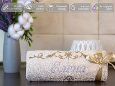Полотенце махровое. D-vibe. Подарочное с вышивкой имени Елена 50х90 хлопок
