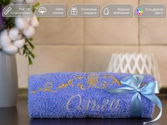 Полотенце махровое. D-vibe. Банное, подарочное с вышивкой имени Ольга 70х140 хлопок