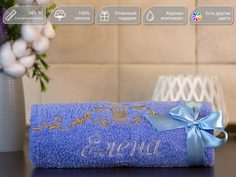 Полотенце махровое. D-vibe. Подарочное с вышивкой имени Елена 50х90 хлопок