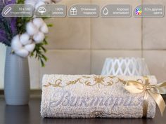 Полотенце махровое D-vibe Банное подарочное с вышивкой имени Виктория 70х140,хлопок
