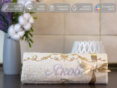 Полотенце махровое D-vibe Подарочное с вышивкой имени Яков 50х90 хлопок