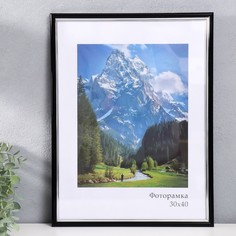 Фоторамка пластик "Гамма" 30х40 см, чёрный с серебром Sima Land