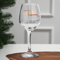 Дорого внимание Бокал для вина «Новогоднего чуда» 350 мл., деколь